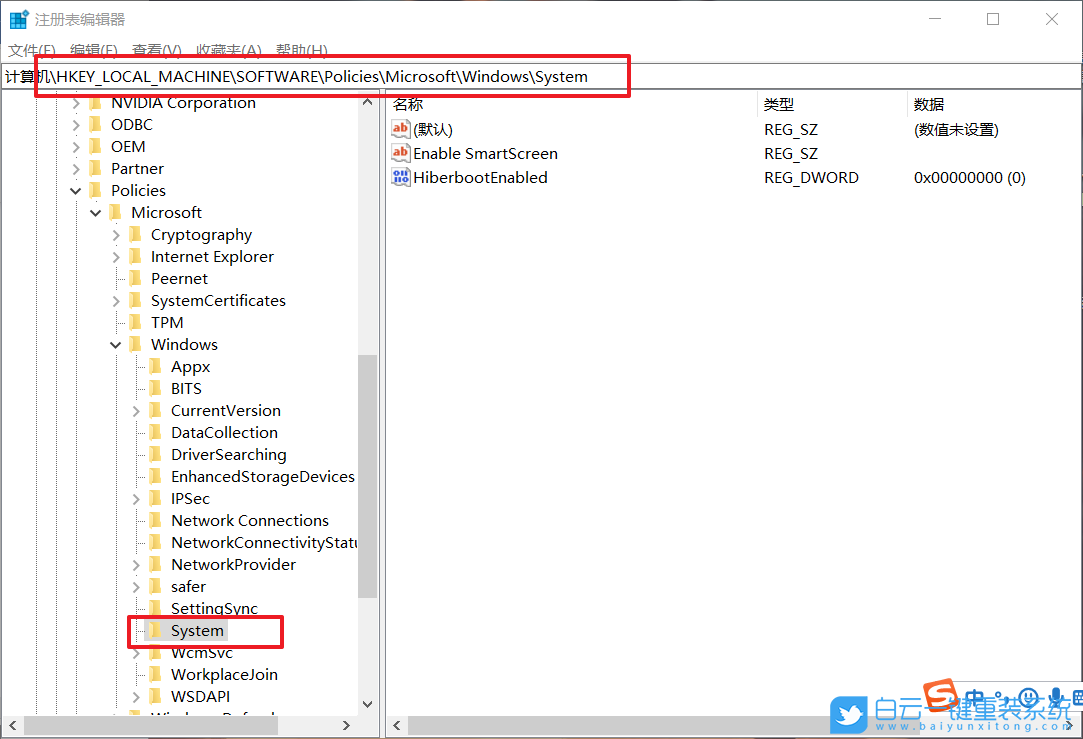 win10,管理員設置步驟