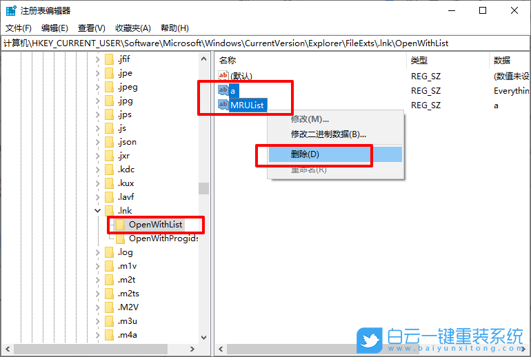 win10,桌面圖標,PDF步驟