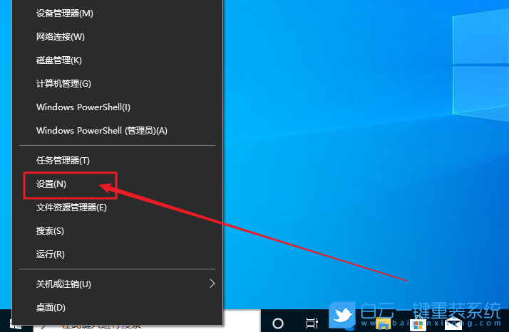 win10,右下角圖標,任務欄設置步驟
