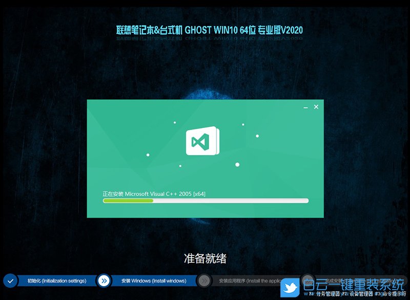 聯想揚天,商務辦公本,win10步驟