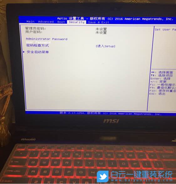 微星筆記本,安全啟動,Bios設置步驟