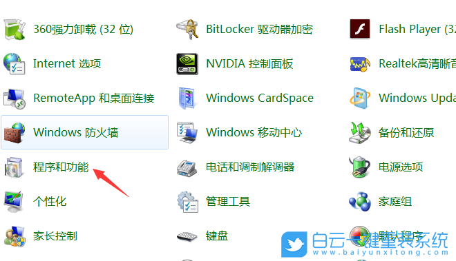 0x000000F4,藍(lán)屏0x000000F4,0x000000F4藍(lán)屏修復(fù)步驟