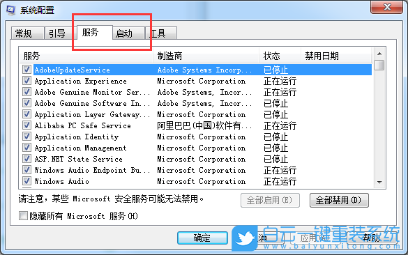 0x000000F4,藍(lán)屏0x000000F4,0x000000F4藍(lán)屏修復(fù)步驟