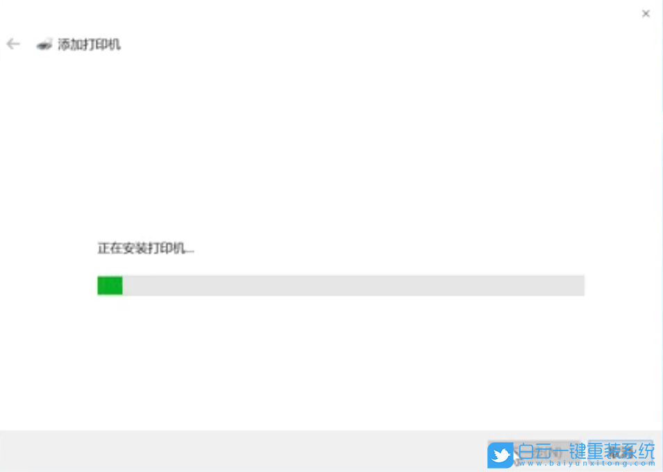 win10,打印機,添加打印機步驟