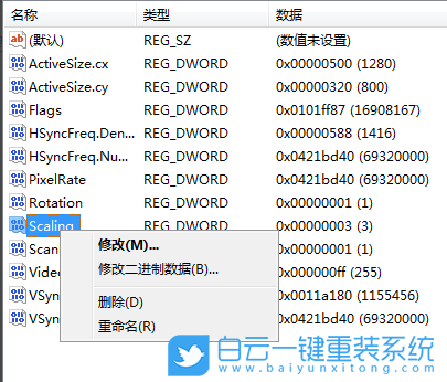 win7,游戲,全屏步驟