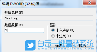 win7,游戲,全屏步驟