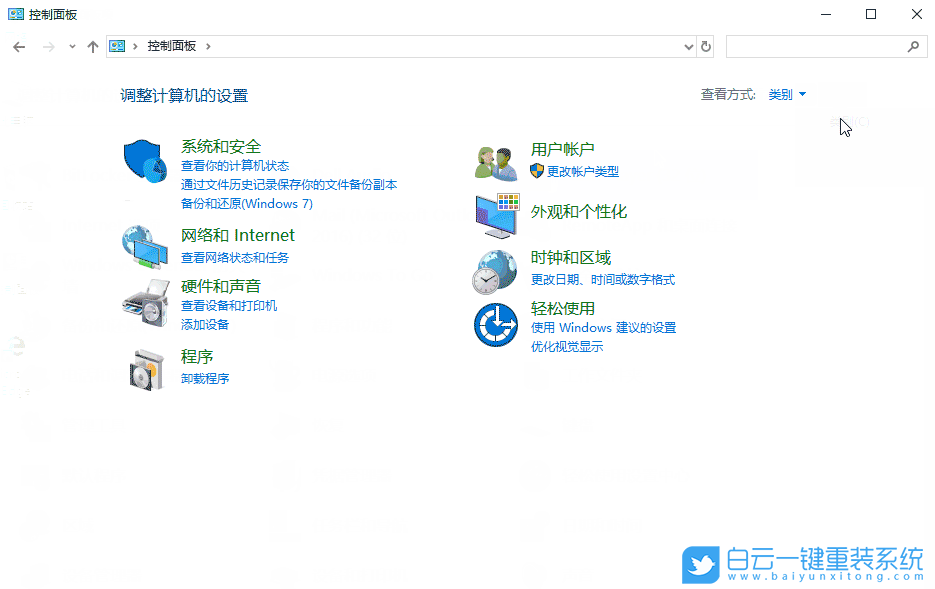 win10,自動播放步驟