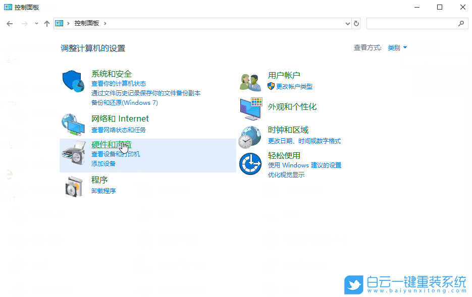 win10,自動播放步驟