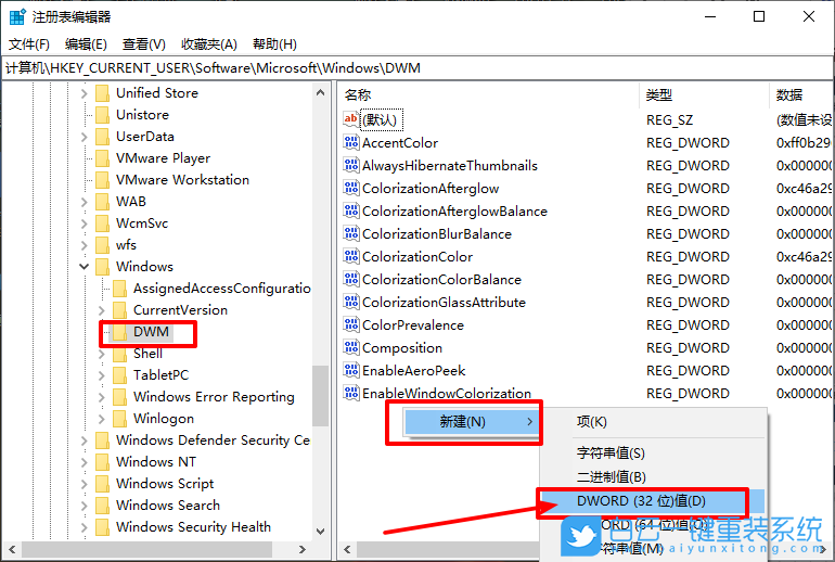 win10,動畫效果步驟