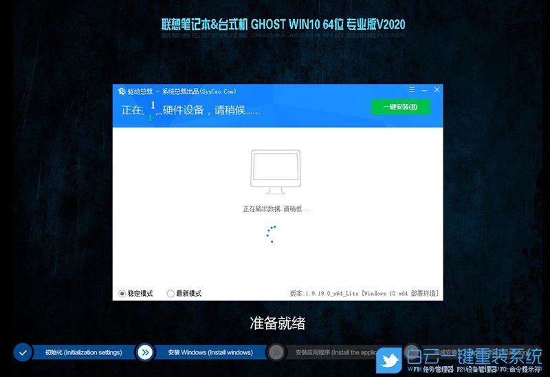 聯(lián)想臺(tái)式機(jī),win10,Bios設(shè)置步驟