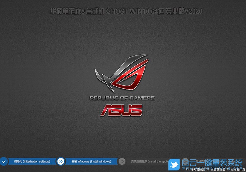 B360主板,Bios設(shè)置,U盤啟動步驟