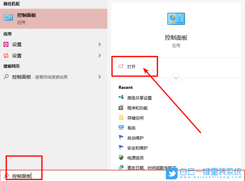 win10,dll錯誤,升級錯誤步驟