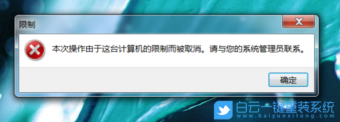 Win7,應(yīng)用程序步驟