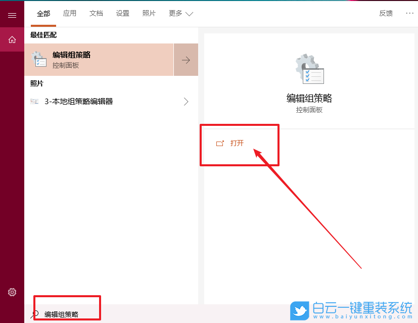 win10,疑難解答,顯卡驅(qū)動(dòng)步驟