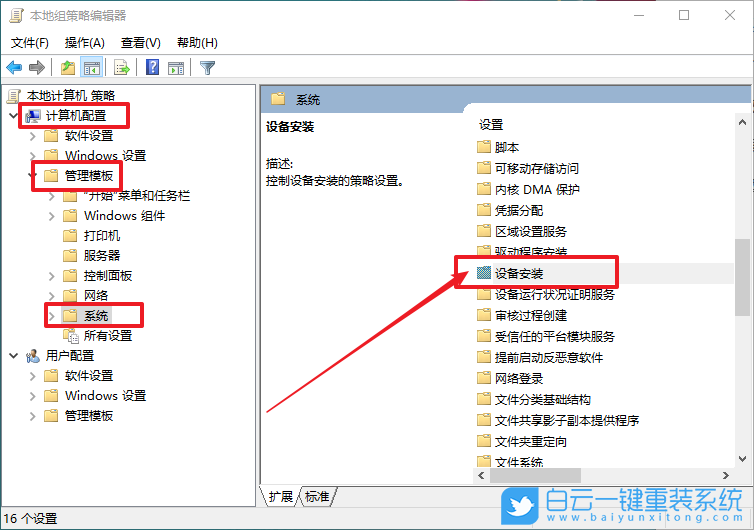 win10,疑難解答,顯卡驅(qū)動(dòng)步驟