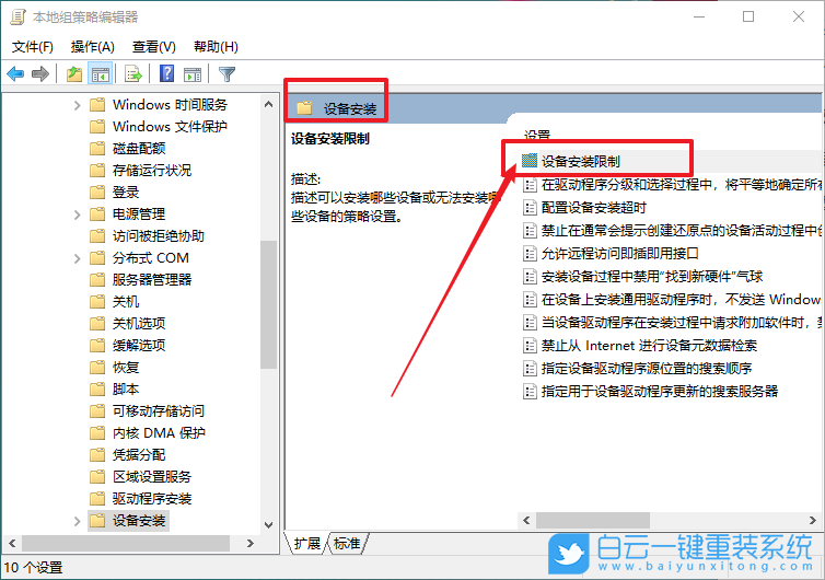win10,疑難解答,顯卡驅(qū)動(dòng)步驟