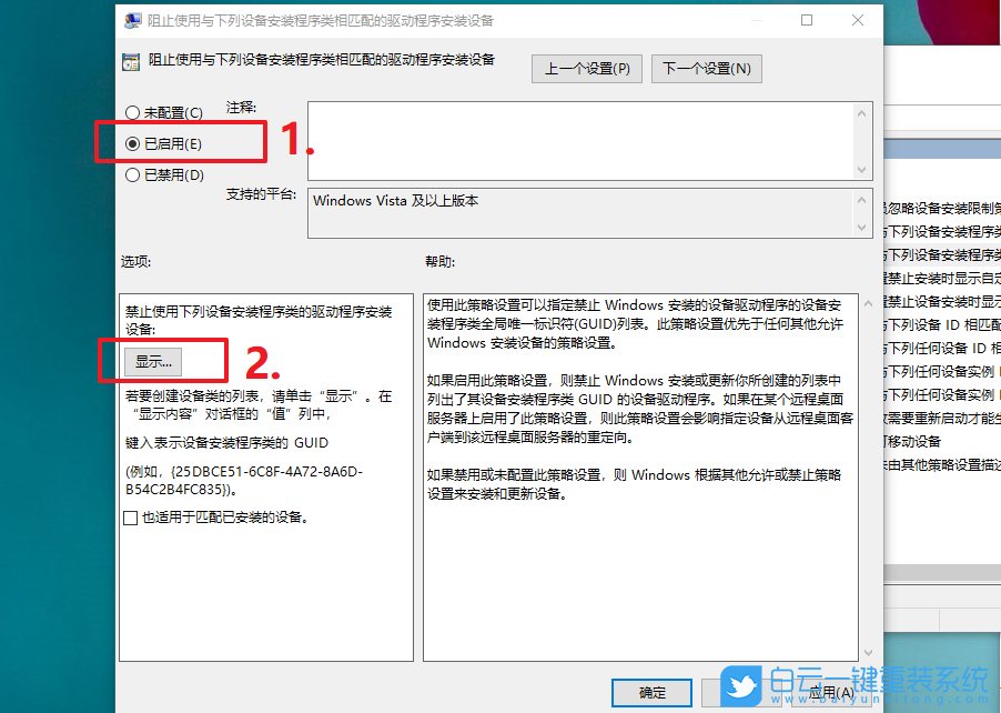 win10,疑難解答,顯卡驅(qū)動(dòng)步驟