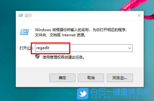 win10,修改網絡名稱步驟