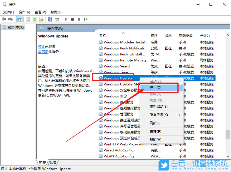 win10,應(yīng)用商店,應(yīng)用商店空白步驟
