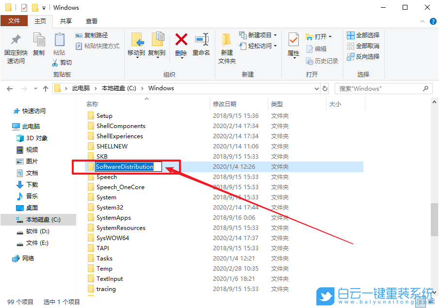 win10,應(yīng)用商店,應(yīng)用商店空白步驟