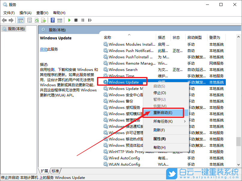 win10,應(yīng)用商店,應(yīng)用商店空白步驟