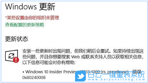 win10,更新失敗步驟
