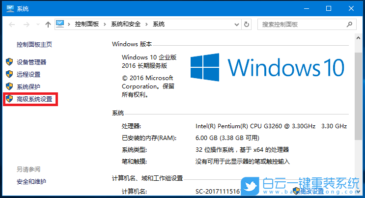 win10,更新失敗步驟