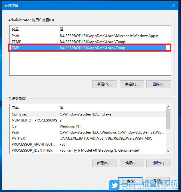 win10,更新失敗步驟