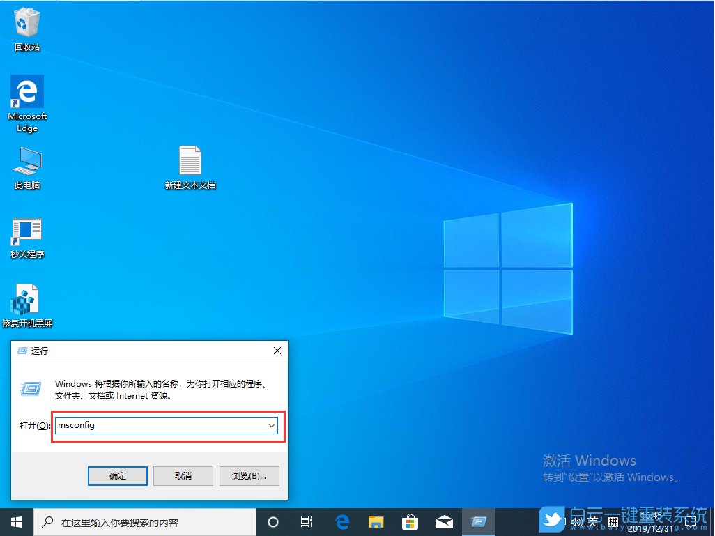 win10,雙系統步驟