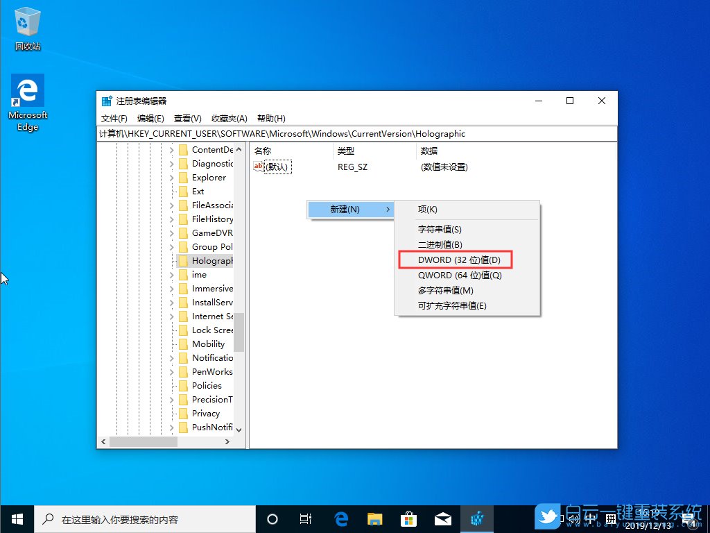 win10,混合現實步驟