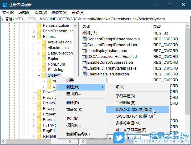 win10,組策略,事件日志步驟
