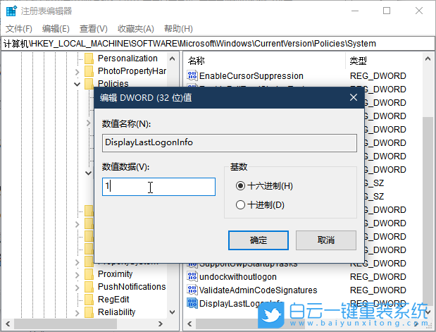 win10,組策略,事件日志步驟