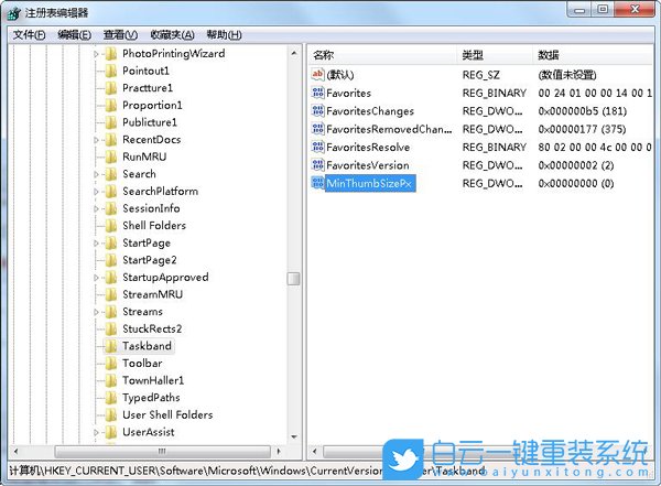 win7,預(yù)覽窗口步驟