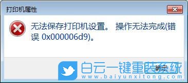win7,打印機步驟