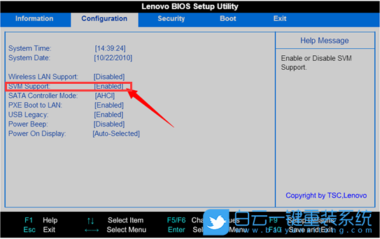 虛擬化,聯(lián)想電腦步驟