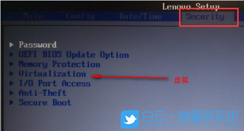 虛擬化,聯(lián)想電腦步驟