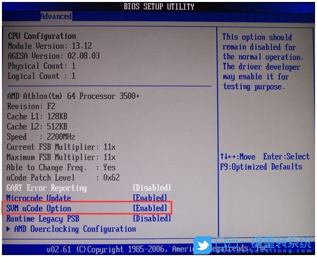 虛擬化,聯(lián)想電腦步驟