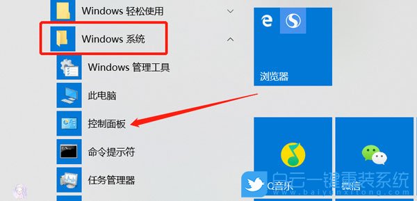 win10,回聲消除,麥克風步驟
