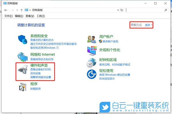 win10,回聲消除,麥克風步驟