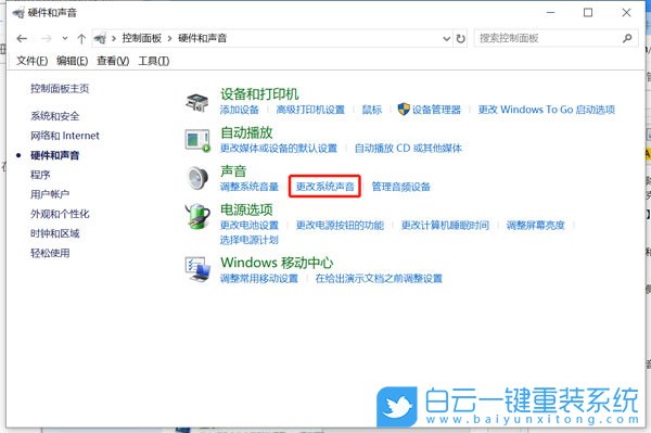 win10,回聲消除,麥克風步驟