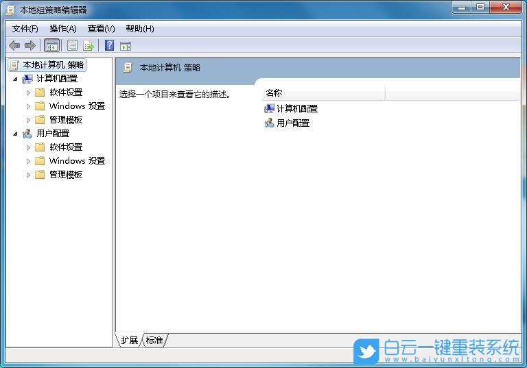 win10,組策略編輯器步驟