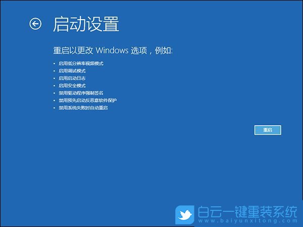 win10,服務登錄失敗,用戶配置步驟