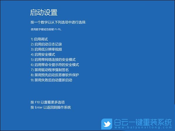 win10,服務登錄失敗,用戶配置步驟