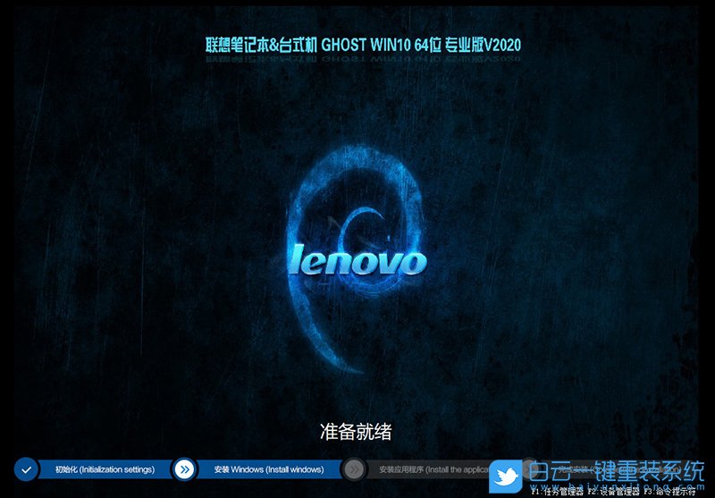 聯想啟天,win10,臺式機步驟