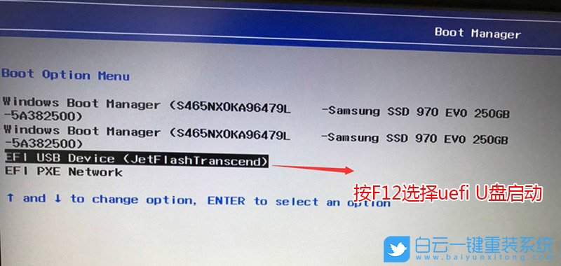 聯想啟天,win10,臺式機步驟