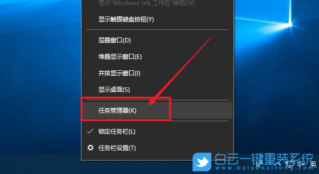 win10,開(kāi)始菜單,注冊(cè)類(lèi)步驟
