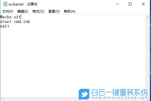 win10,命令提示符,管理員權(quán)限步驟