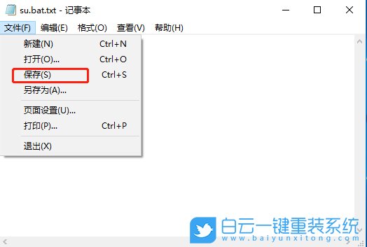 win10,命令提示符,管理員權(quán)限步驟