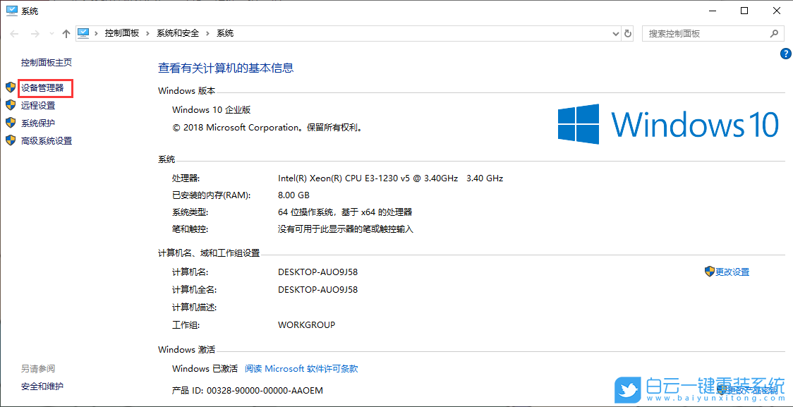 更新顯卡驅動,win10顯卡驅動步驟