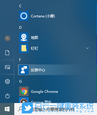 win10,登錄密碼,開機密碼步驟
